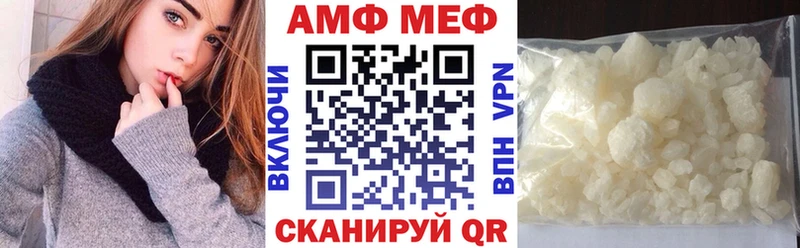 blacksprut зеркало  Болохово  АМФ Розовый 