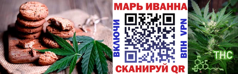 где можно купить наркотик  Болохово  Печенье с ТГК конопля 