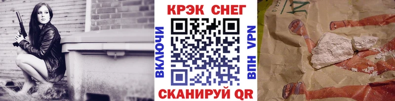 продажа наркотиков  Болохово  COCAIN Боливия 