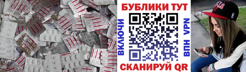 Ecstasy 250 мг Болохово