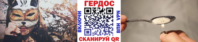 Героин Афган  цены   Болохово 