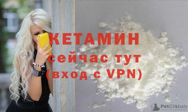 первитин Кодинск