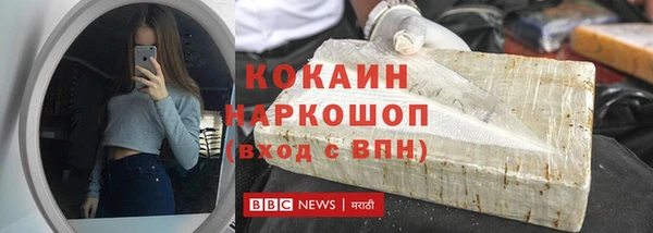 первитин Кодинск