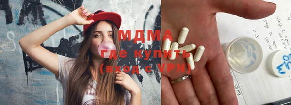 МДМА Козловка