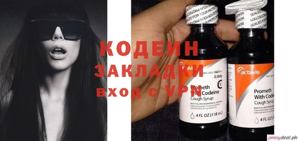 первитин Кодинск