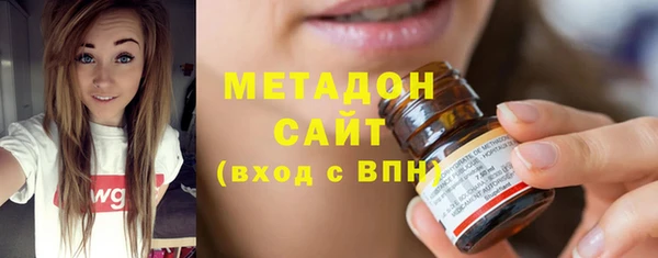 первитин Кодинск
