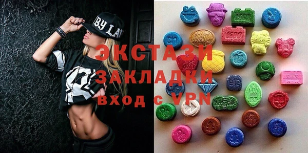 МДМА Козловка