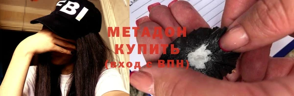 МДМА Козловка