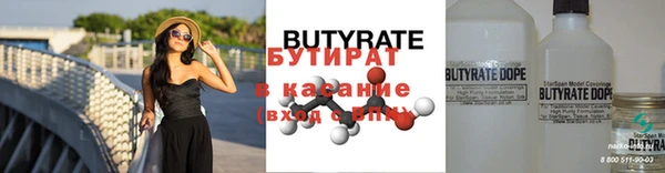 первитин Кодинск