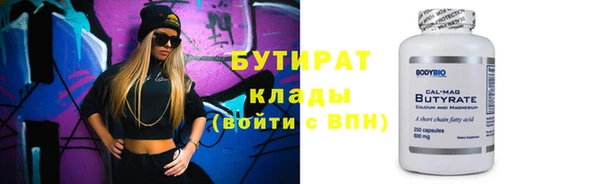 МДМА Козловка