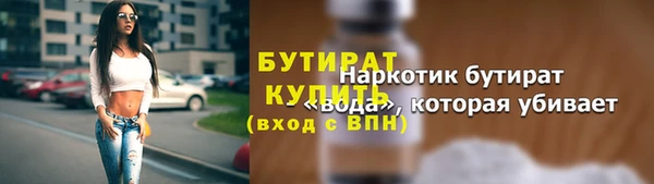 первитин Кодинск