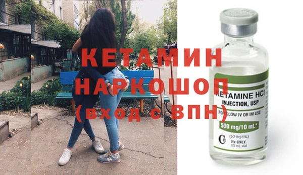 МДМА Козловка