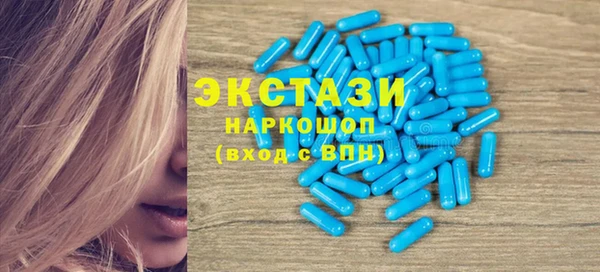 первитин Кодинск