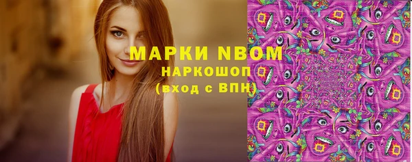 первитин Кодинск