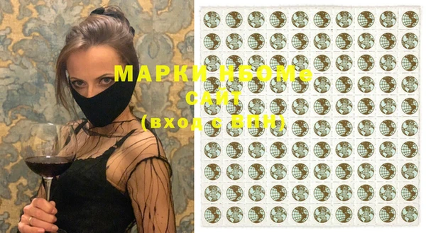 МДМА Козловка