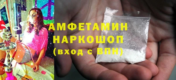 кокаин Мурманск