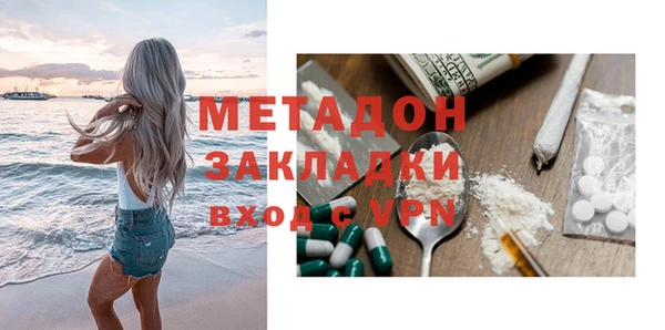 МДМА Козловка