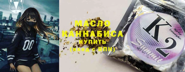 первитин Кодинск