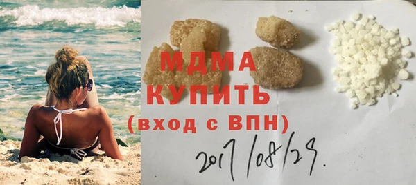 первитин Кодинск