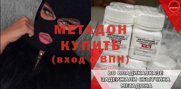 первитин Кодинск