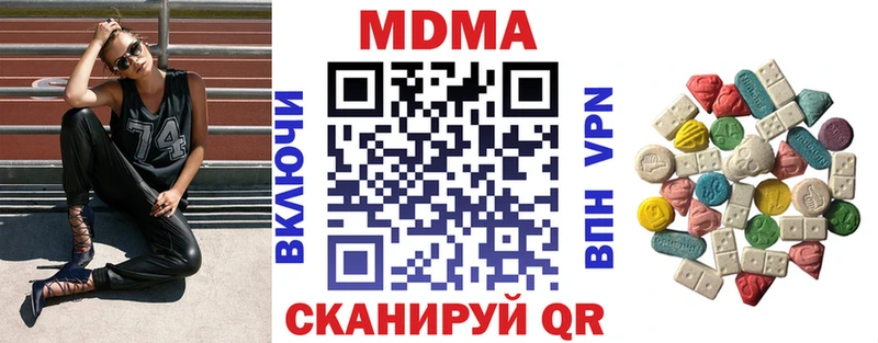 дарнет шоп  Болохово  МДМА молли 