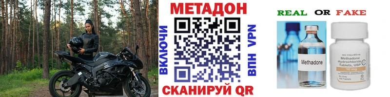 наркота  Болохово  blacksprut вход  Метадон мёд 