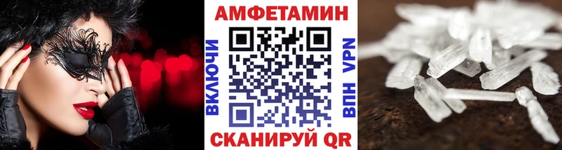 мега зеркало  купить закладку  Болохово  Первитин пудра 