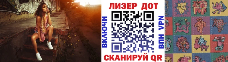Марки NBOMe 1,8мг  Болохово 